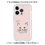Premium Panel［ Very Greedy Cat - Pink ］