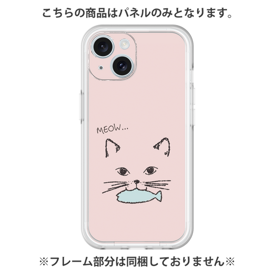 Premium Panel［ Very Greedy Cat - Pink ］
