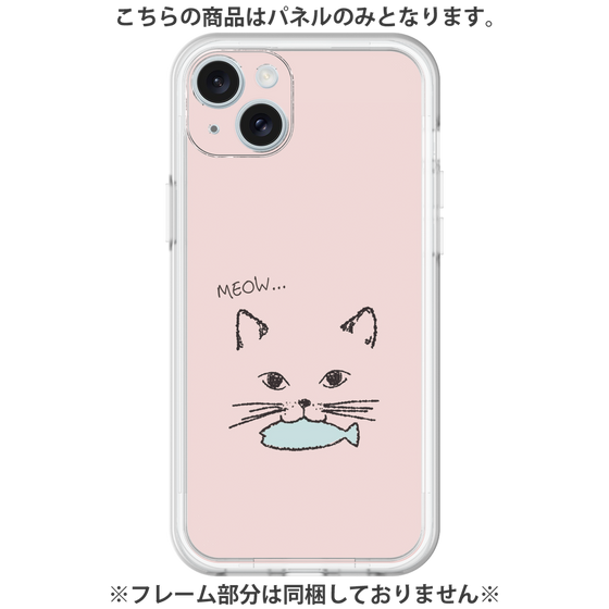 Premium Panel［ Very Greedy Cat - Pink ］