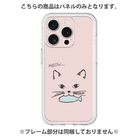 Premium Panel［ Very Greedy Cat - Pink ］
