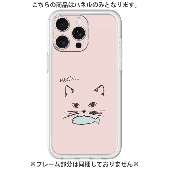 Premium Panel［ Very Greedy Cat - Pink ］
