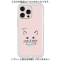 Premium Panel［ Very Greedy Cat - Pink ］