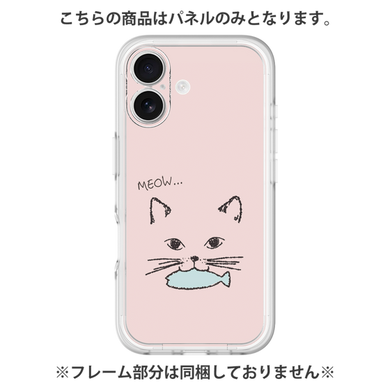 Premium Panel［ Very Greedy Cat - Pink ］