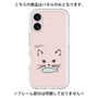 Premium Panel［ Very Greedy Cat - Pink ］