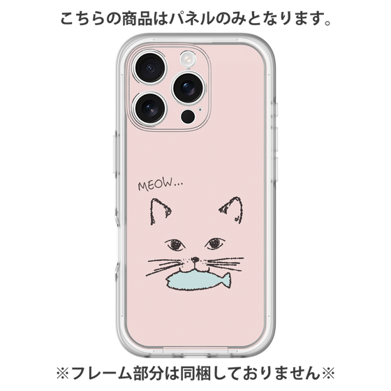 Premium Panel［ Very Greedy Cat - Pink ］