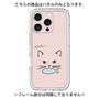 Premium Panel［ Very Greedy Cat - Pink ］