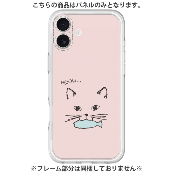 Premium Panel［ Very Greedy Cat - Pink ］