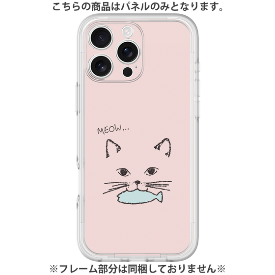 Premium Panel［ Very Greedy Cat - Pink ］