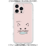 Premium Panel［ Very Greedy Cat - Pink ］