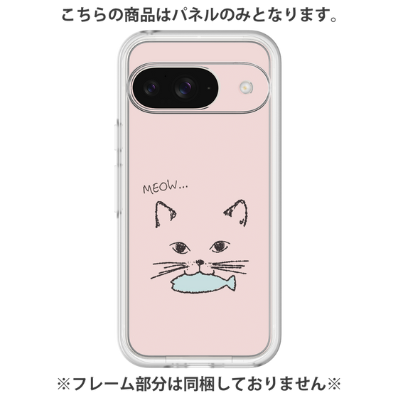 Premium Panel［ Very Greedy Cat - Pink ］