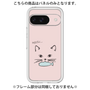 Premium Panel［ Very Greedy Cat - Pink ］