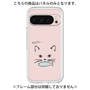 Premium Panel［ Very Greedy Cat - Pink ］