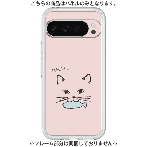 Premium Panel［ Very Greedy Cat - Pink ］