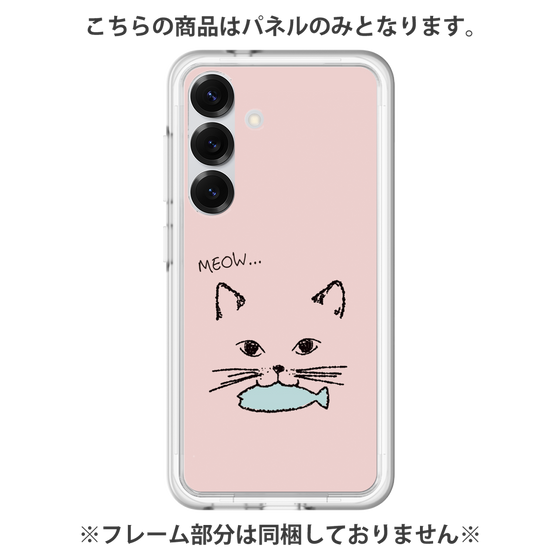 Premium Panel［ Very Greedy Cat - Pink ］
