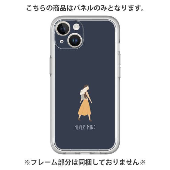 Premium Panel［ Never Mind - Navy ］