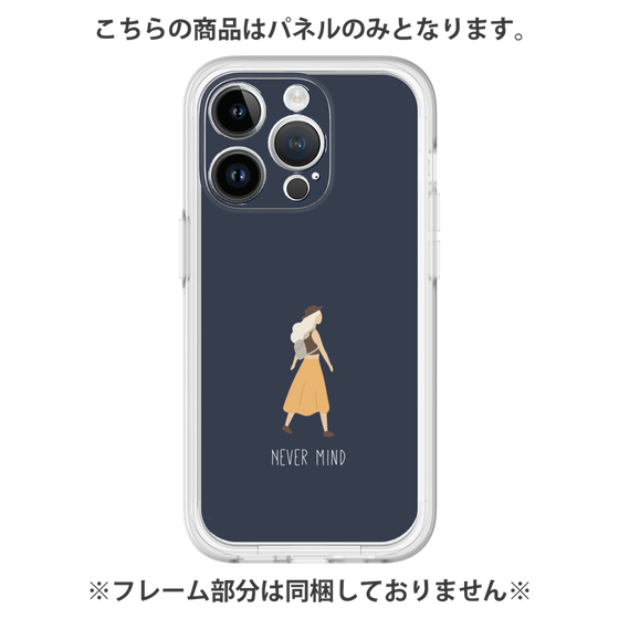 Premium Panel［ Never Mind - Navy ］