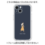 Premium Panel［ Never Mind - Navy ］