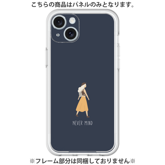 Premium Panel［ Never Mind - Navy ］