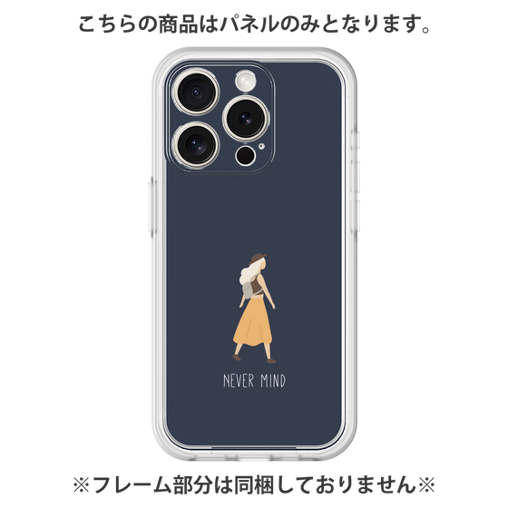 Premium Panel［ Never Mind - Navy ］