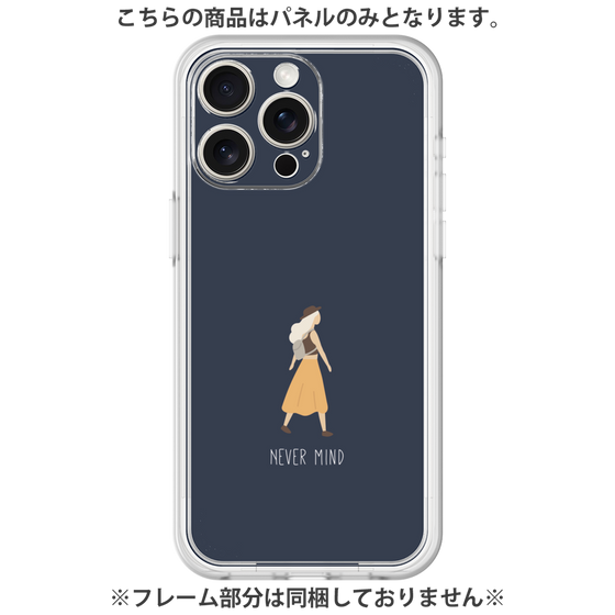 Premium Panel［ Never Mind - Navy ］