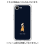 Premium Panel［ Never Mind - Navy ］