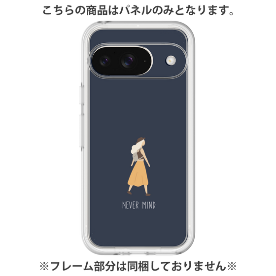 Premium Panel［ Never Mind - Navy ］