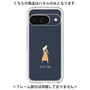 Premium Panel［ Never Mind - Navy ］