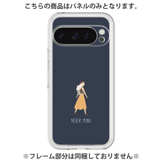 Premium Panel［ Never Mind - Navy ］