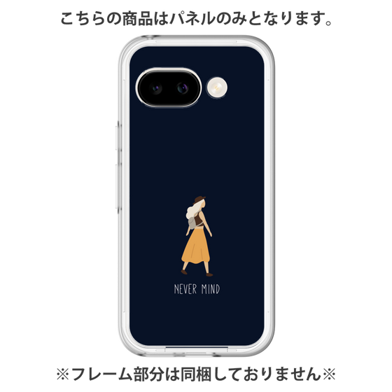 Premium Panel［ Never Mind - Navy ］
