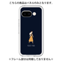Premium Panel［ Never Mind - Navy ］