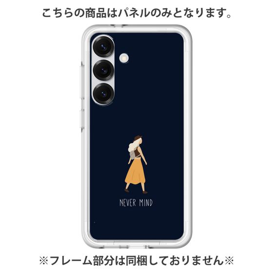 Premium Panel［ Never Mind - Navy ］