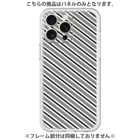 Premium Panel［ Small Stripe - Gray × Black ］