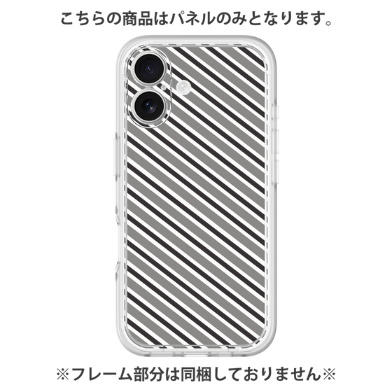 Premium Panel［ Small Stripe - Gray × Black ］