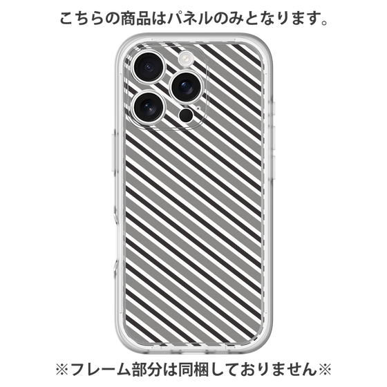 Premium Panel［ Small Stripe - Gray × Black ］