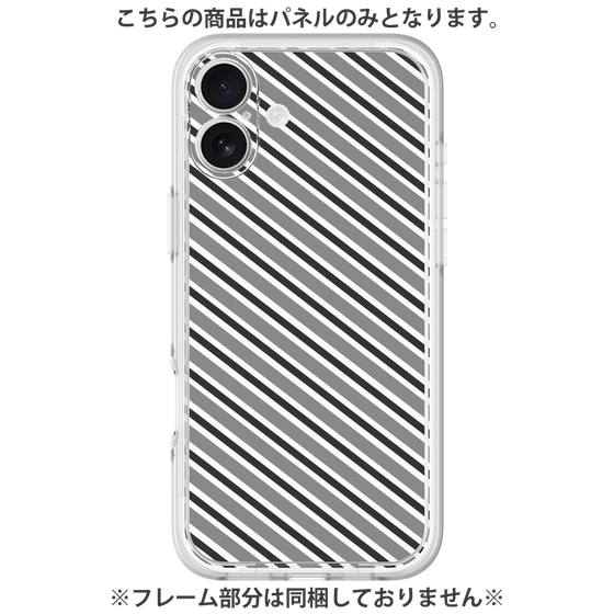 Premium Panel［ Small Stripe - Gray × Black ］