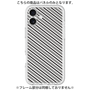 Premium Panel［ Small Stripe - Gray × Black ］