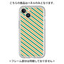 Premium Panel［ Small Stripe - Green × Orange ］