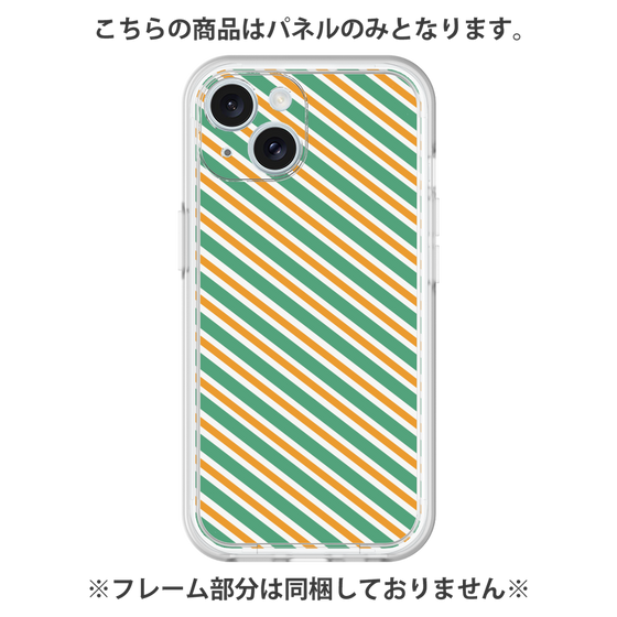 Premium Panel［ Small Stripe - Green × Orange ］