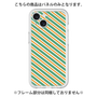 Premium Panel［ Small Stripe - Green × Orange ］