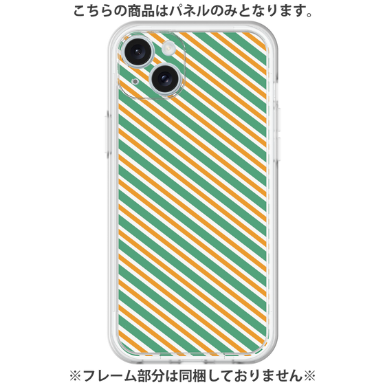 Premium Panel［ Small Stripe - Green × Orange ］