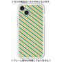 Premium Panel［ Small Stripe - Green × Orange ］