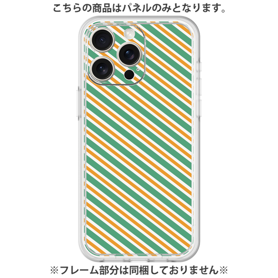 Premium Panel［ Small Stripe - Green × Orange ］