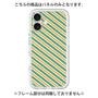 Premium Panel［ Small Stripe - Green × Orange ］