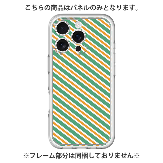 Premium Panel［ Small Stripe - Green × Orange ］