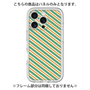 Premium Panel［ Small Stripe - Green × Orange ］
