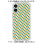 Premium Panel［ Small Stripe - Green × Orange ］