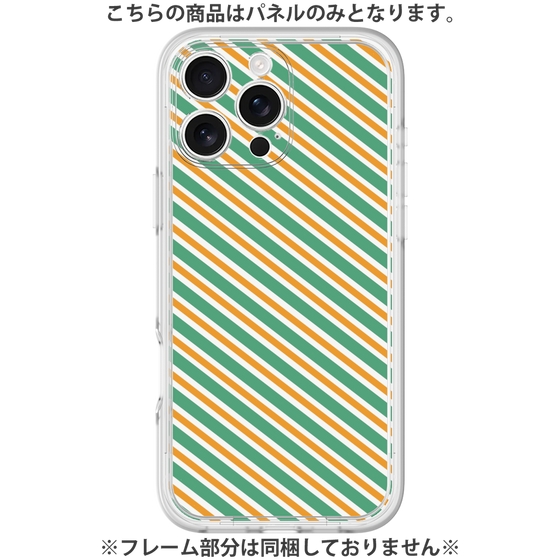 Premium Panel［ Small Stripe - Green × Orange ］