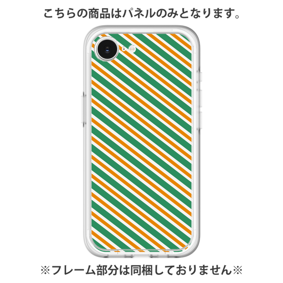Premium Panel［ Small Stripe - Green × Orange ］