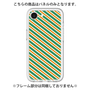 Premium Panel［ Small Stripe - Green × Orange ］