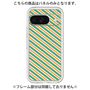 Premium Panel［ Small Stripe - Green × Orange ］